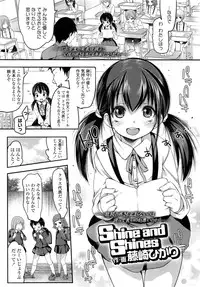 COMIC LO 2013-02 Vol. 107