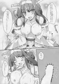 (C88) [Midoriya (Ryokusiki)] Kongou days (Kantai Collection -KanColle-)