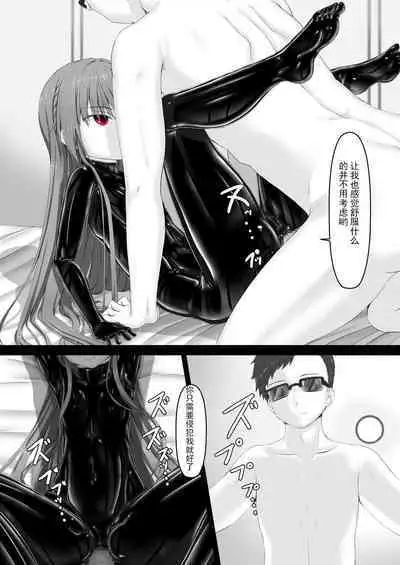 Rouge ga Daisuki ni Naru Hon