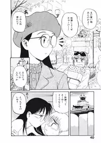 [Nishikawa Rosuke] Love Kome Dendou Fighter