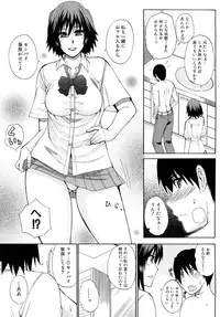 [Shunjou Shuusuke] Watashi no Shitai ○○na Koto