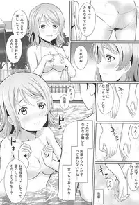 (C94) [Yachan Coffee (Yachan)] Genki Zenkai PAN! PAN! PAN! (Love Live! Sunshine!!)