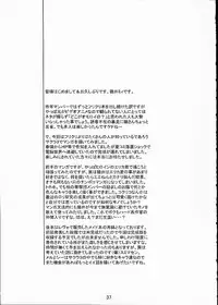 [Manga Super (Nekoi Mie)] Honey (Sakura Taisen 3)