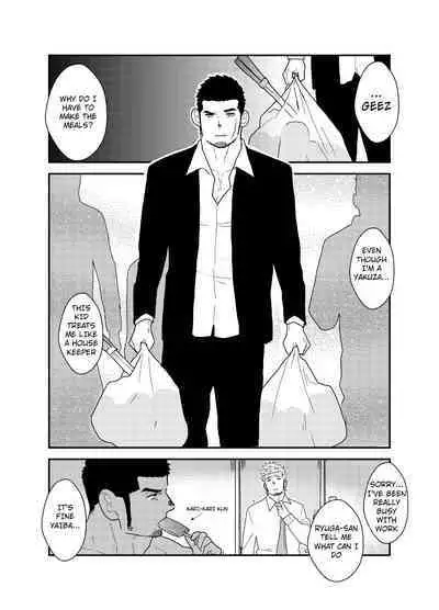 Moshimo Yakuza ga Hitori Ecchi Shiteiru Tokoro o Miraretara. | What if a Yakuza Got Caught Pleasuring Himself?