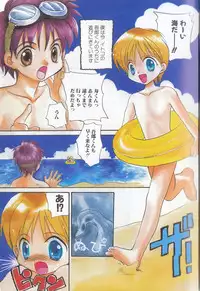 [Anthology] Boy Meets Boy Vol. 8