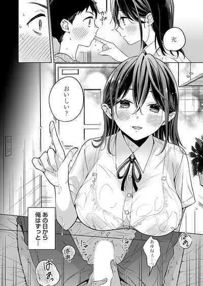 COMIC Grape Vol. 124