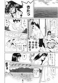 Comic Pot 2003-10 vol 26