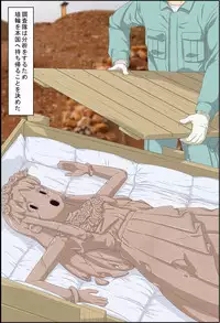 [Shinenkan (Ankoku Tiger, Shizuki Shuya, Kakkii)] Joutaihenka Manga Vol. 3 ~Get Sarete Shimatta Shoujo-tachi~ (Pokémon)