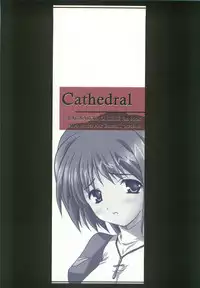 (C67) [Ark Emerald (Nanase Mizuho)] Cathedral (Ragnarok Online)