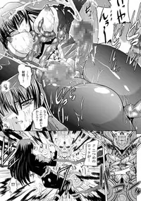 [Tokimaru Yoshihisa] Inkei Shikkou [Digital]