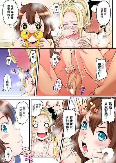 [Kuroto] Gal Mama to Pakopako SEX ~ Hitozuma no Chouzetsu Teku ni Majiiki Zetchou! | 與辣妹媽媽淫猥啪啪SEX～人妻的性愛技巧讓人爽翻天！ Ch. 1-9 [Chinese]