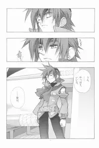 (C64) [Article 60 of Criminal Code (Shuhan)] EA Onaji Sora no Shita De. (Eternal Arcadia)