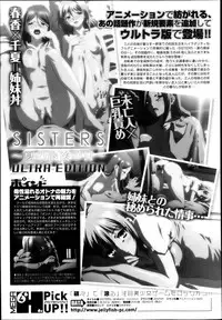 COMIC Megastore H 2013-05