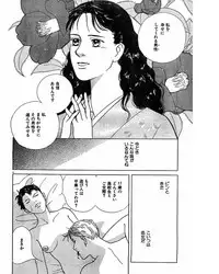 [Takano Yuu] Jitsuroku Ijou na Ai no Taiken