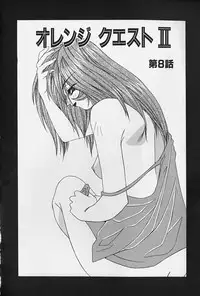 [Konbu no Nimono] Ojousama no Binetsu