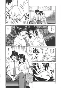 [Tsuka Motomasa] Hitozuma Ryoujyoku