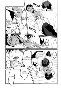 (CCTokyo132) [Kiminama. (Rokuro)] Tororo Toro (Kuroko no Basuke) [English]