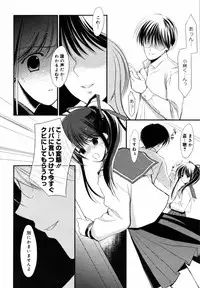 COMIC MEGAPLUS Vol. 46 2007-08