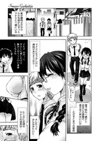 COMIC Megastore H 2006-11