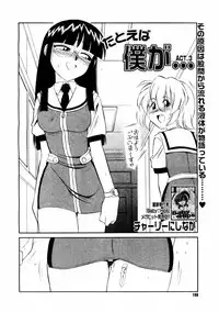 COMIC Megastore 2004-08