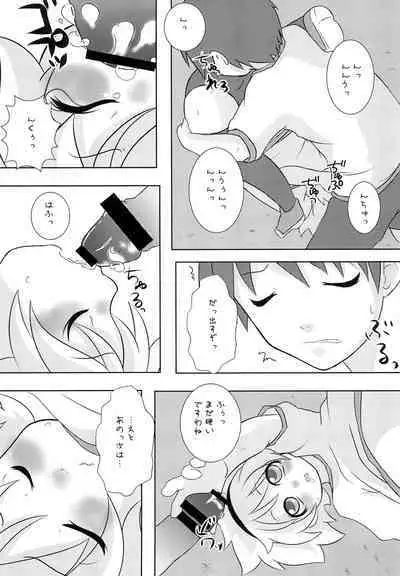 Hinamisawa Accidents