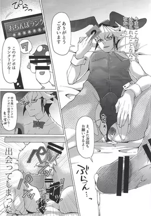 The high-grade anal toilet for her!