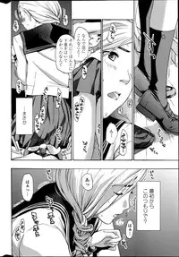 COMIC Penguin Club Sanzokuban 2014-08