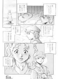 [Anthology] Bishoujo Doujinshi Anthology 19 (Various)