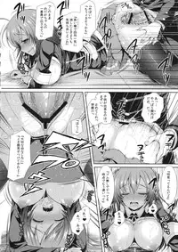 (C85) [Sugar*Berry*Syrup (Kuroe)] "Seito Kaichou wo Netoru no wa Fuku Kaichou no Shigoto dayo ne!" (Medaka Box)