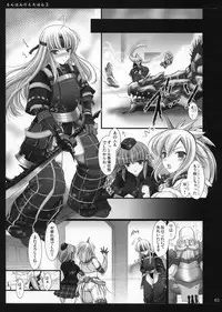 [Udon-ya] Monhan no Erohon G1 1→5 Soushuuhen (Monster Hunter) (Jap - Hi-Res)