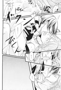 (Senka no Toki 2) [Kyoushuugata (Takako)] また君に恋してる (Touken Ranbu)