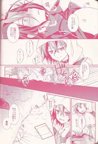 (Sennen Battle Phase 15) [Tsuke-mono koya (Various)] Kurosaki Hayabusa sanran Anthology Shun-tama! (Yu-Gi-Oh! ARC-V)