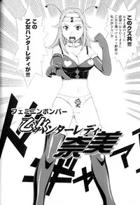 [Yoshida Hebisaku] Hebisaku Jigoku. ~Hebisaku Hell~