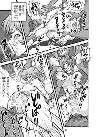 [Mimesis (Nekookaji Tayo)] Kleines Mädchen Militärgeschichte (Youjo Senki) [Digital]