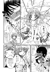 [Oonami Youko] Yasashiku Shite ne ♥