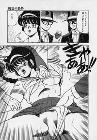 [Minor Boy] JUN-JYO Hoken Club