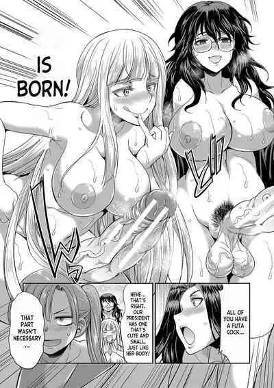 [Gekka Kaguya] Futanari x Reijou x Dairankou - Futanari Daughter Grand Orgy ch.1-3 [English] [desudesu] [Digital]