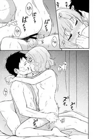 (C92) [Shibasaki Shouji (Shibasaki Syouzi)] FLUFFY LAUGH GIRL [English] {NecroManCr}