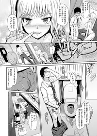 COMIC X-EROS #46 [Digital]