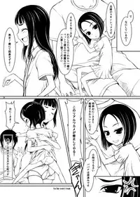 [JIBAKU-SYSTEM (Suzuki Amaharu)] Shitei episode Ichi [Digital]