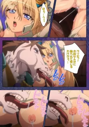 Ruin Arms Soul Eater Special Complete Ban