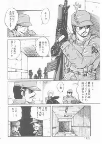 [Amagi Kei] Minato-chan, 17-sai