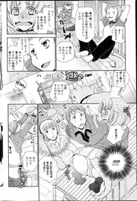 COMIC Penguin Club 2013-04