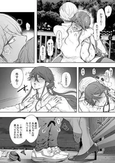 COMIC Mugen Tensei 2023-01