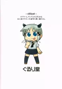 (Puniket 25) [Gururido (Ikuwiron)] AKITA LAND CINABRE (Akita Land Gothic)