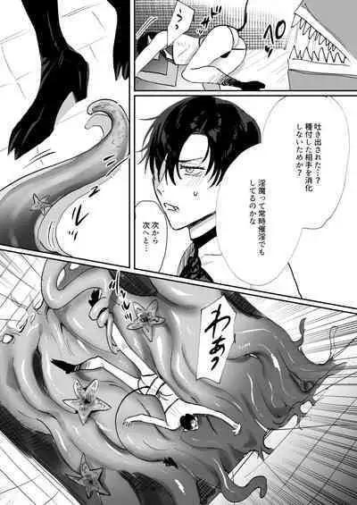 Tensei shitara erotorappudanjon no inma ni nattetakedo akarui i sekai seikatsu o mezashite chijou ni demasu