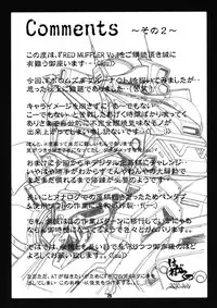 (C78) [ONE-SEVEN (Hagane Tetsu)] RED MUFFLER Vo (Armored Trooper Votoms)