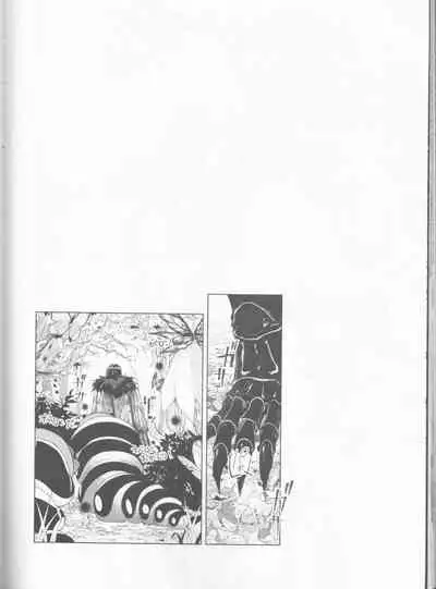 ]Hakuchū no kōseii