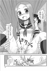 (C94) [HEARTS & CRUSTS (Nanana Nana)] TOPAZ (Karakai Jouzu no Takagi-san)