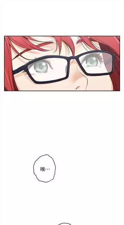 [龜足] S-Mate 1-100 官方中文（完結）